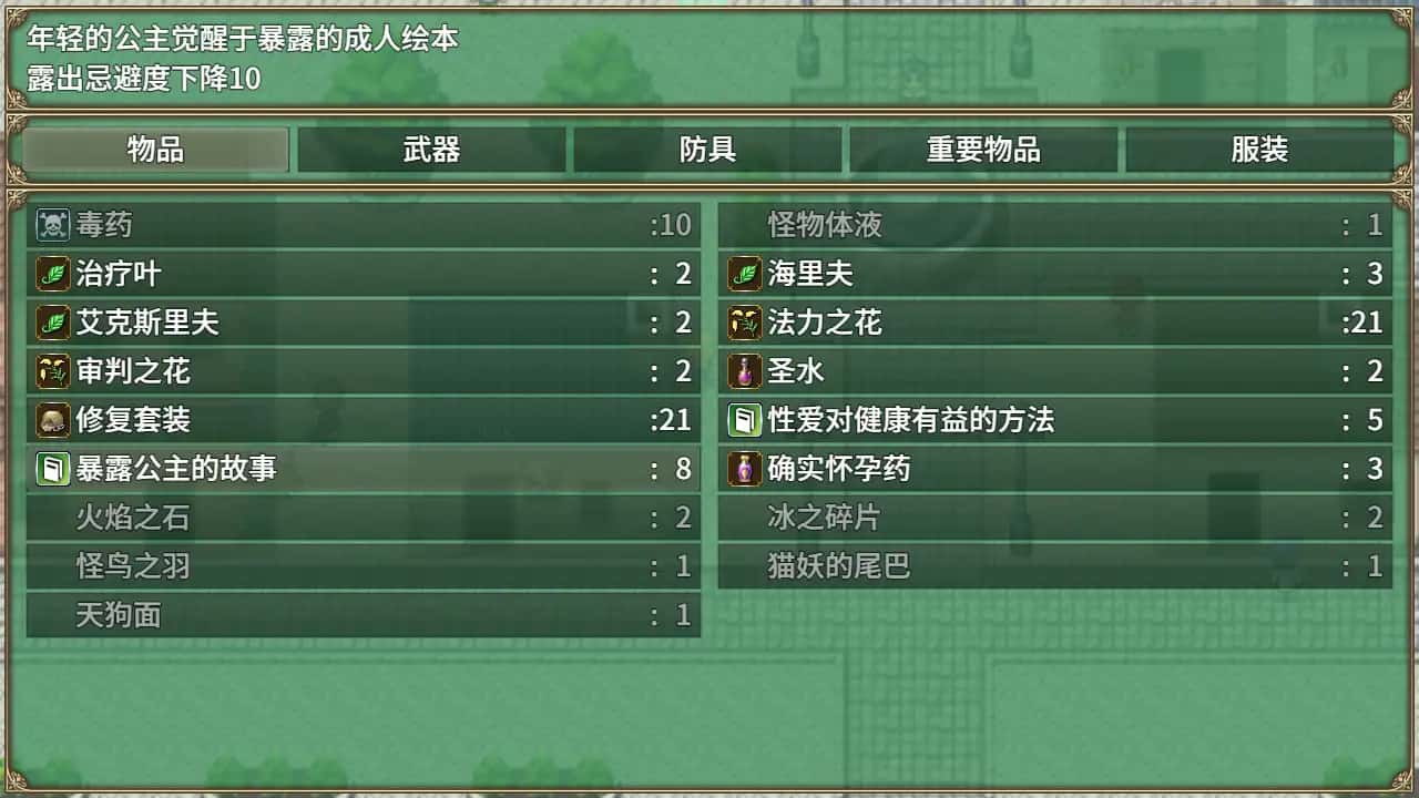 视觉数据2