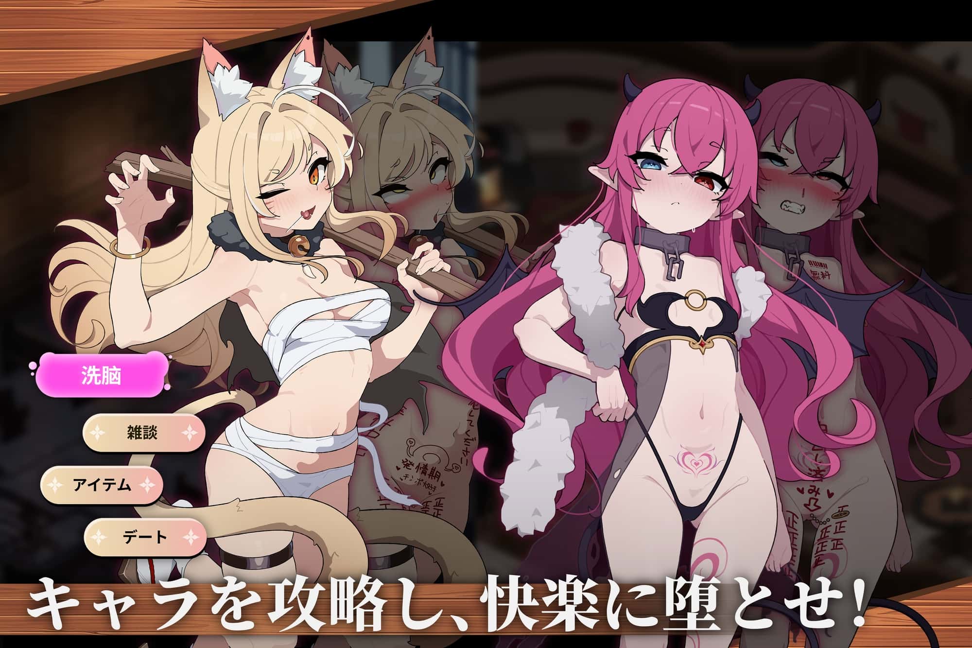 视觉数据2